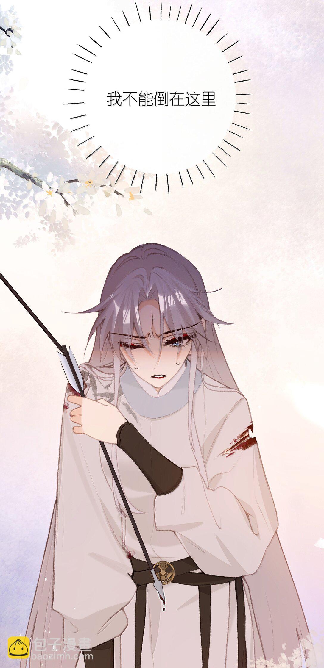 048 躲在我身后-第50话