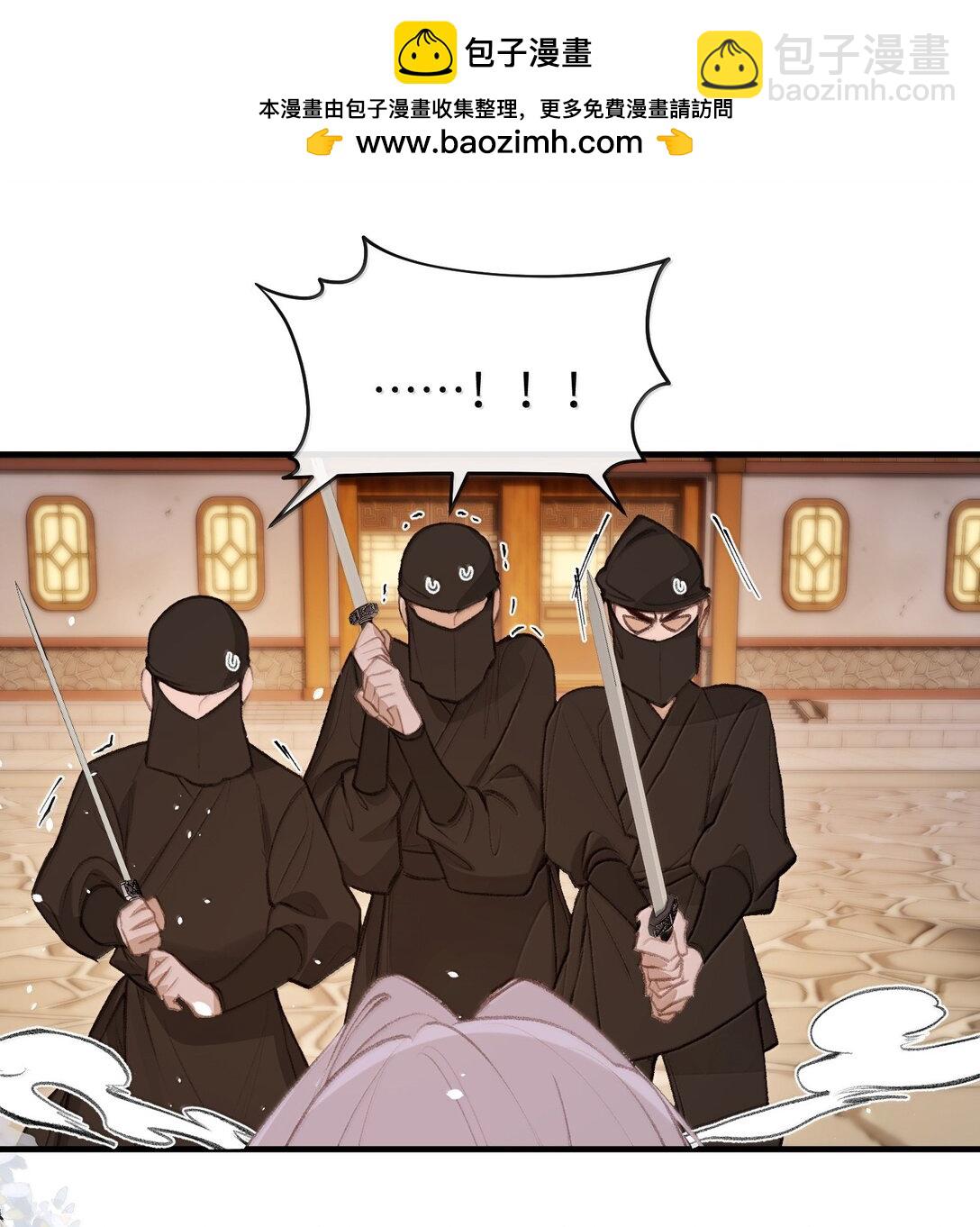 048 躲在我身后-第50话