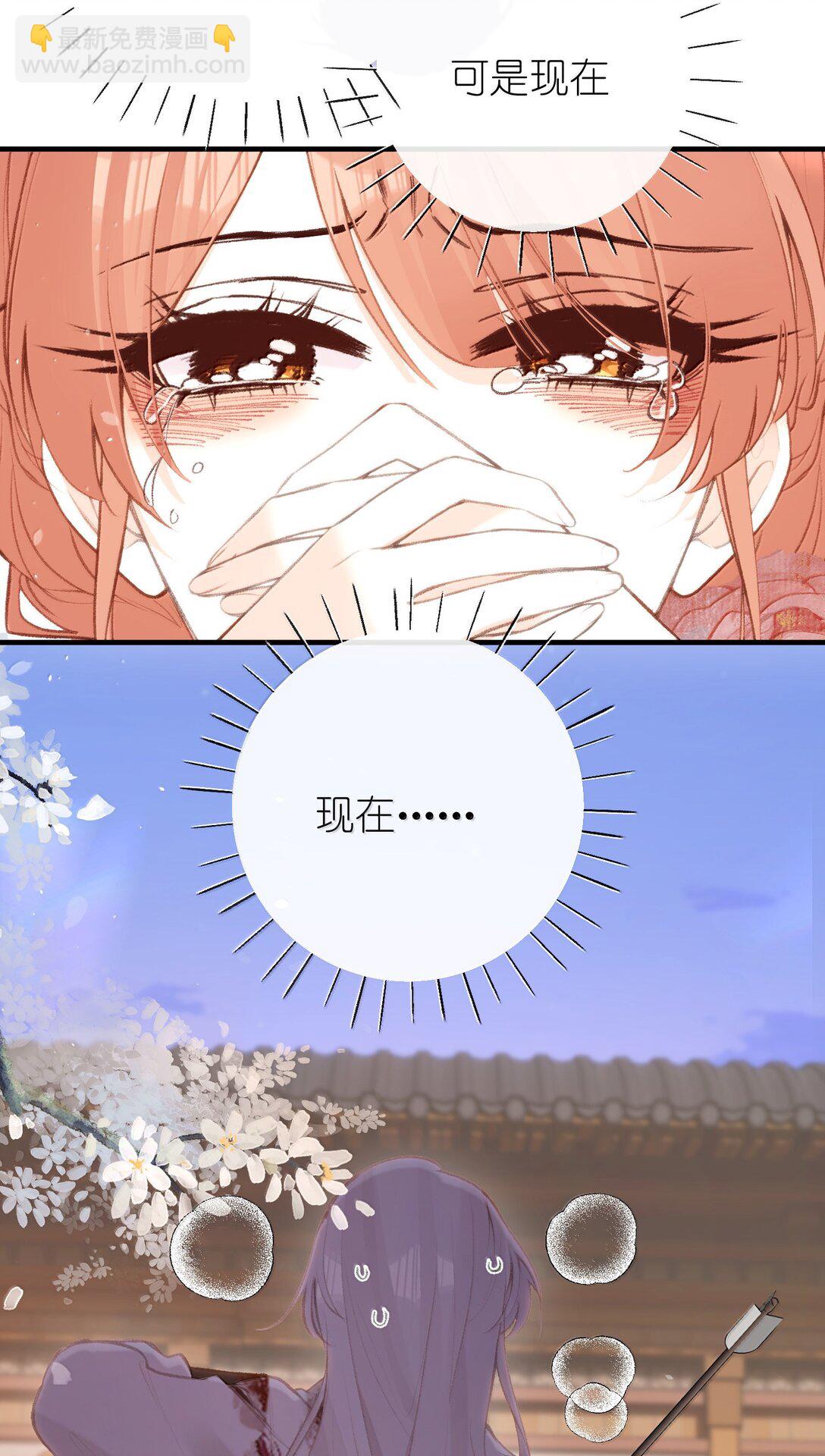 048 躲在我身后-第50话