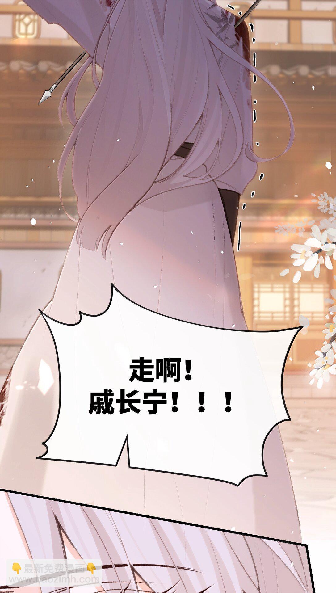 048 躲在我身后-第50话