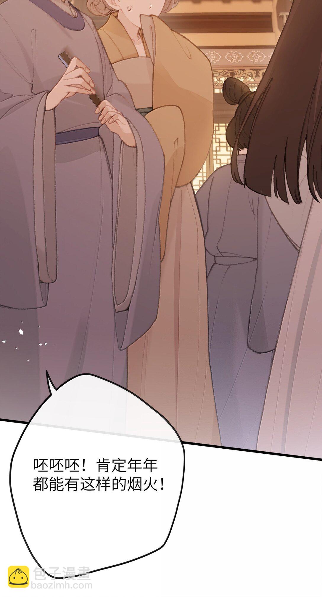 048 躲在我身后-第50话