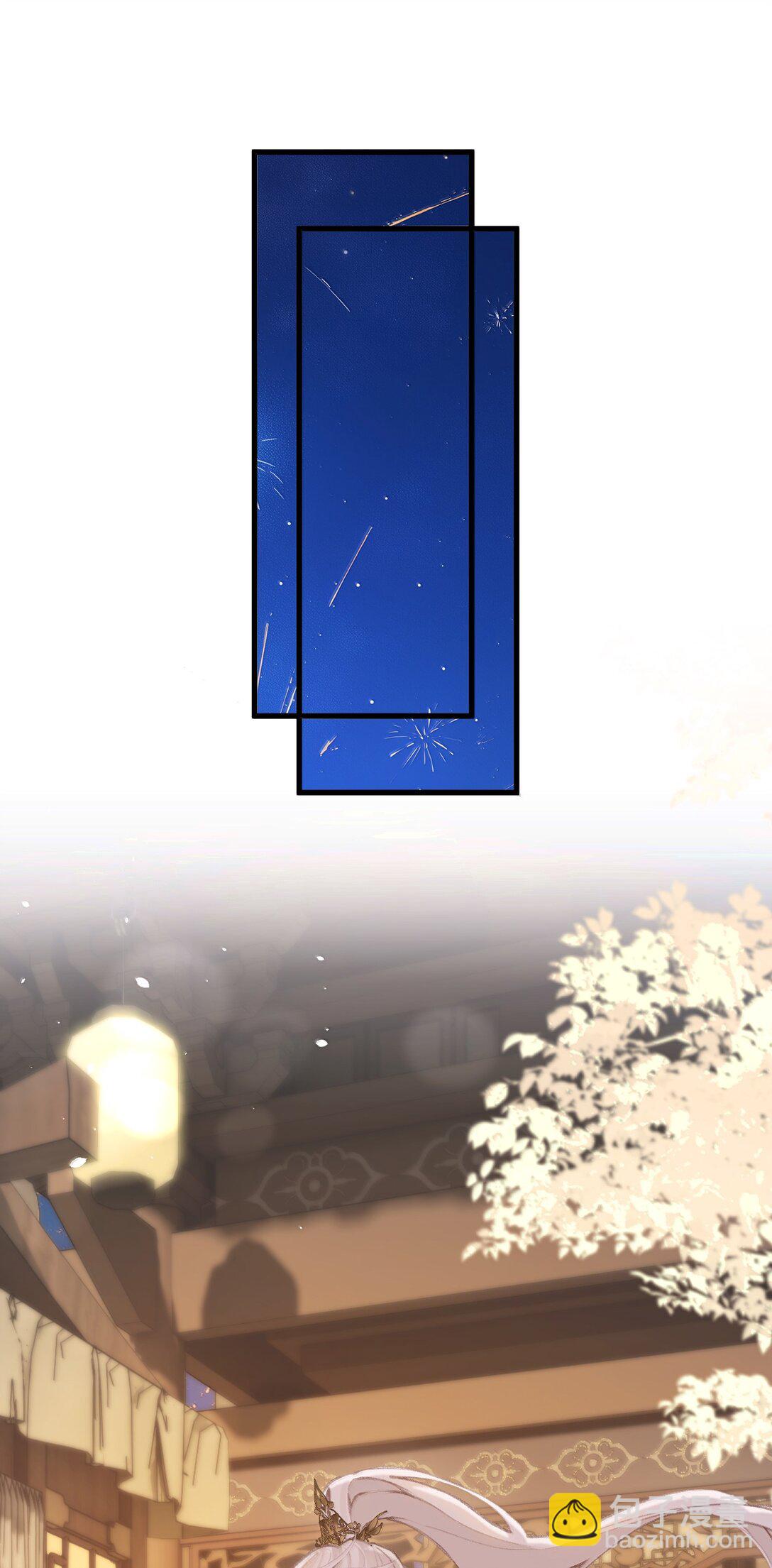 048 躲在我身后-第50话