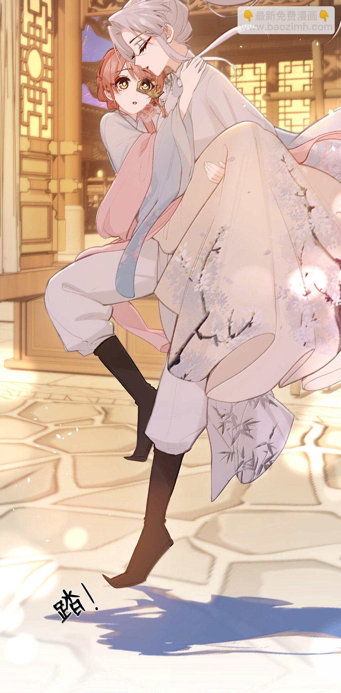 048 躲在我身后-第50话