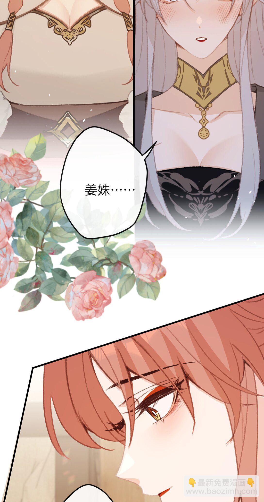 054 你傻不傻-第56话