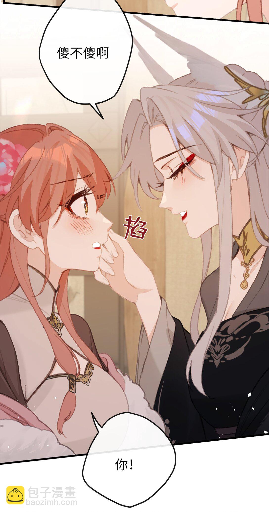 054 你傻不傻-第56话