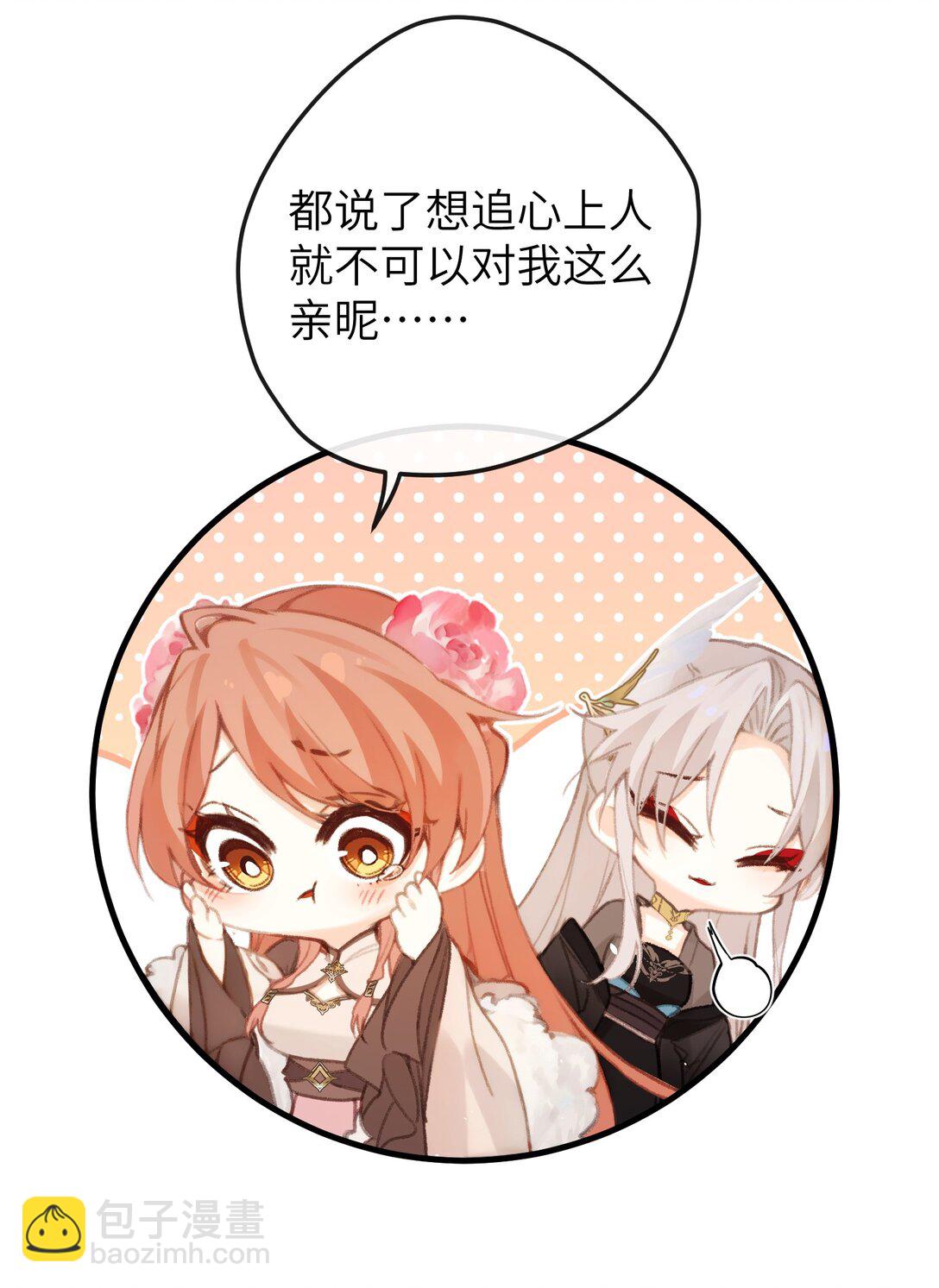 054 你傻不傻-第56话