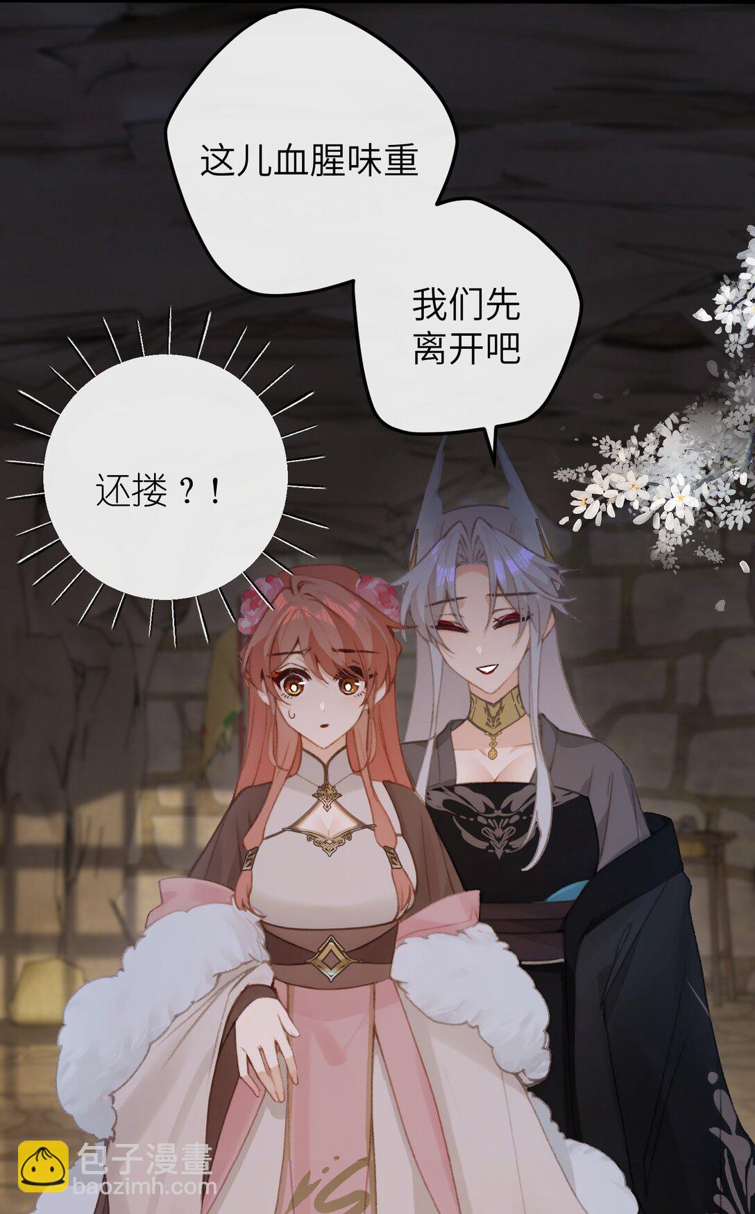 054 你傻不傻-第56话