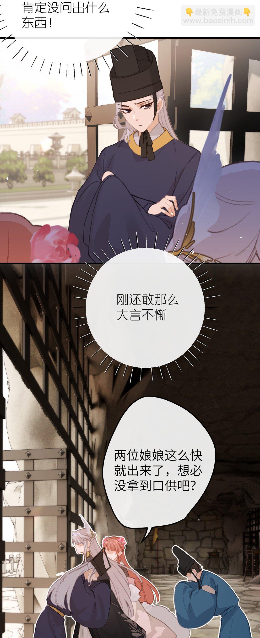 054 你傻不傻-第56话