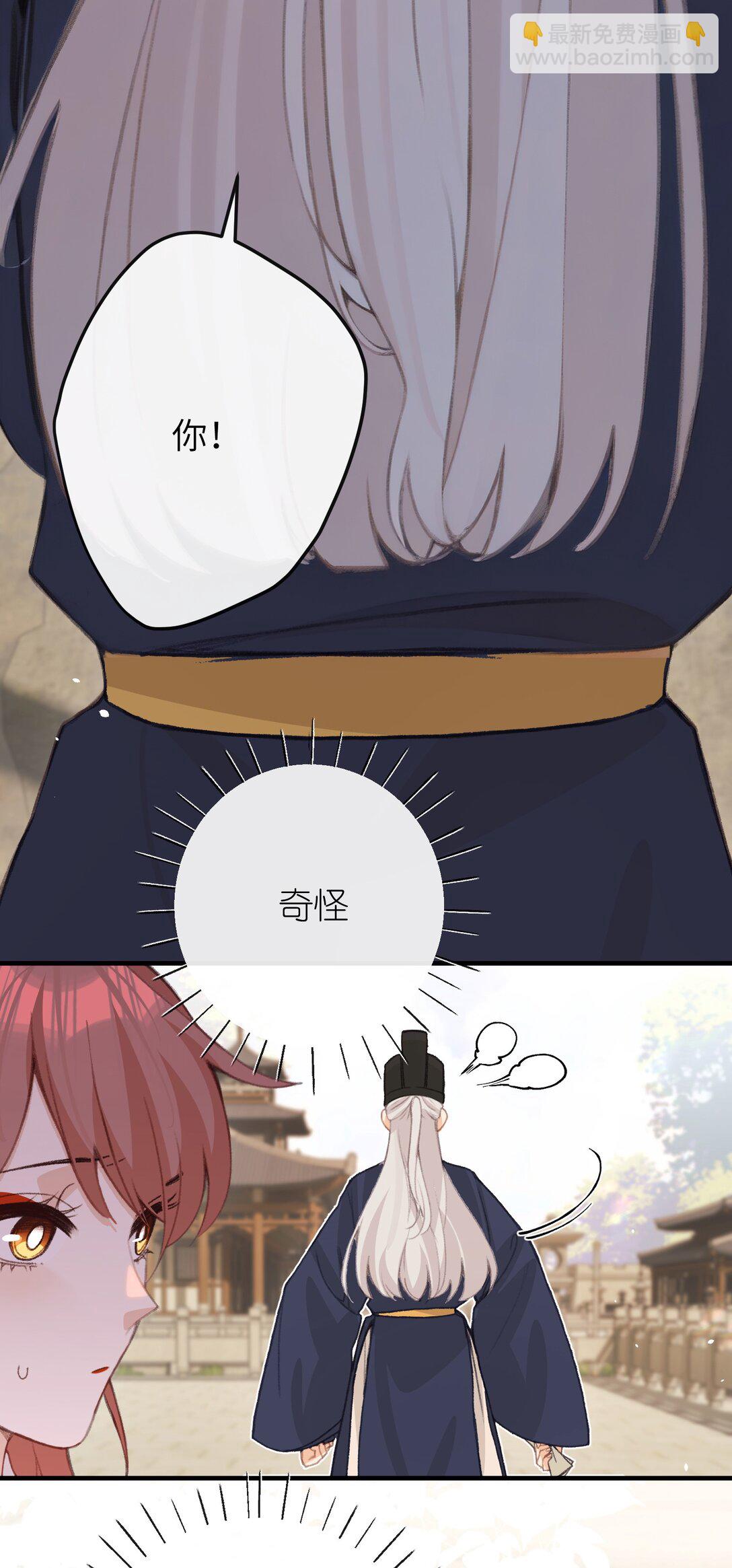 054 你傻不傻-第56话