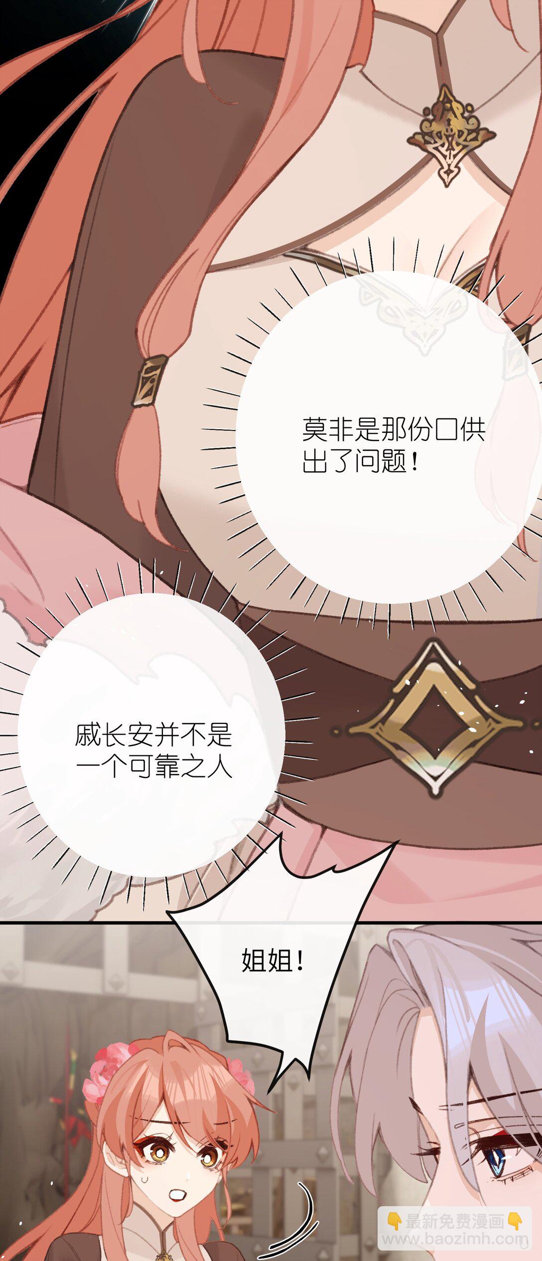 054 你傻不傻-第56话