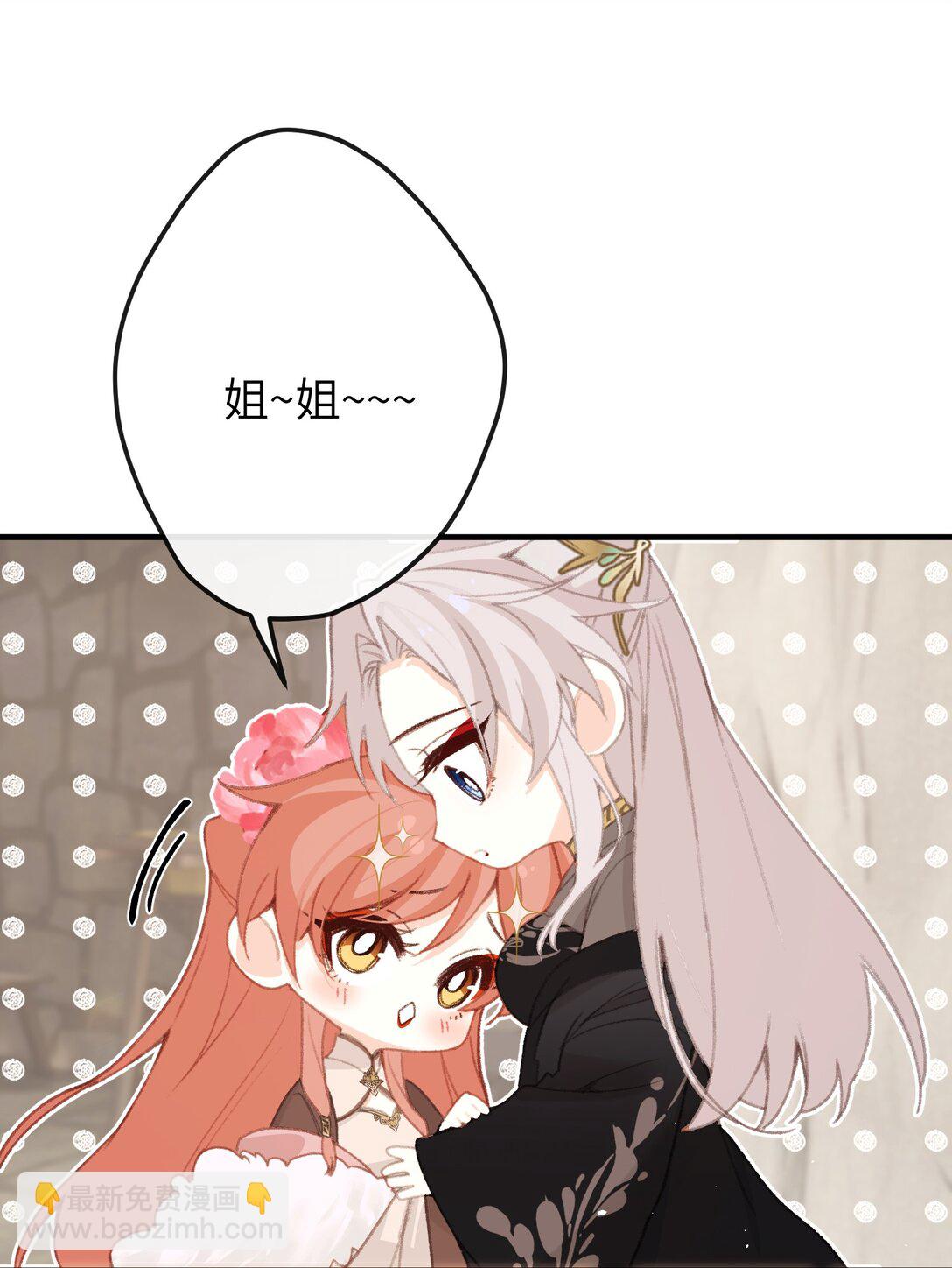 054 你傻不傻-第56话