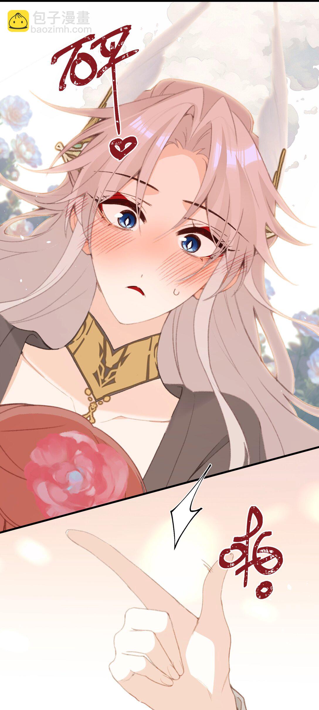 054 你傻不傻-第56话