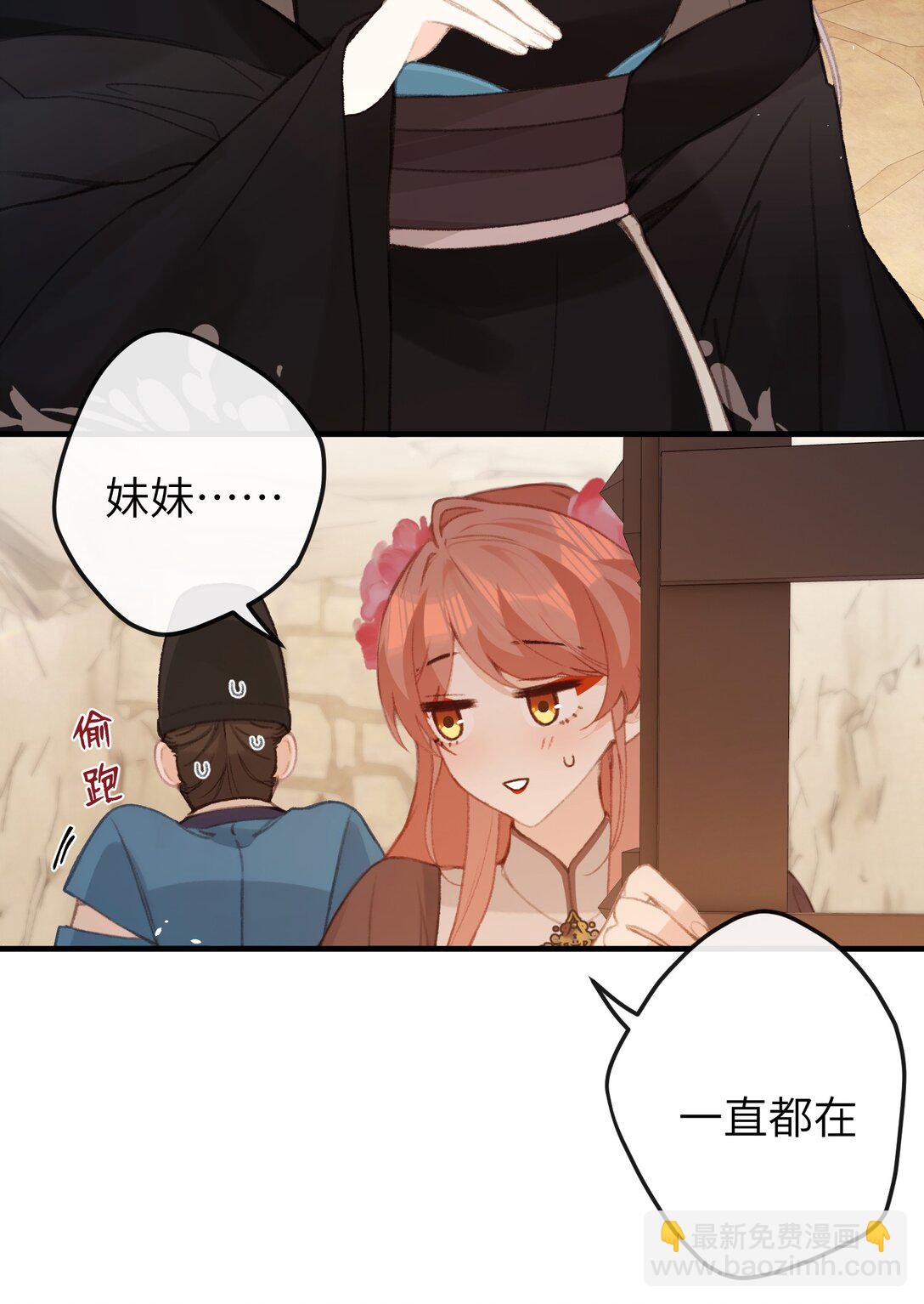 054 你傻不傻-第56话