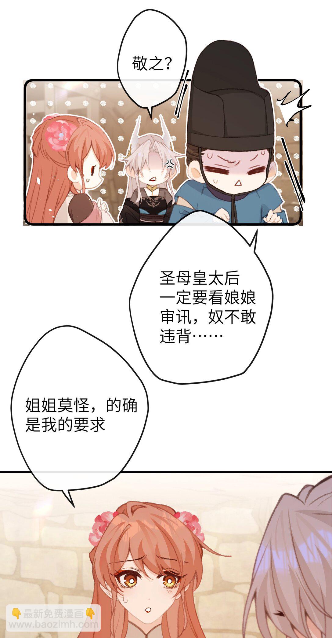 054 你傻不傻-第56话