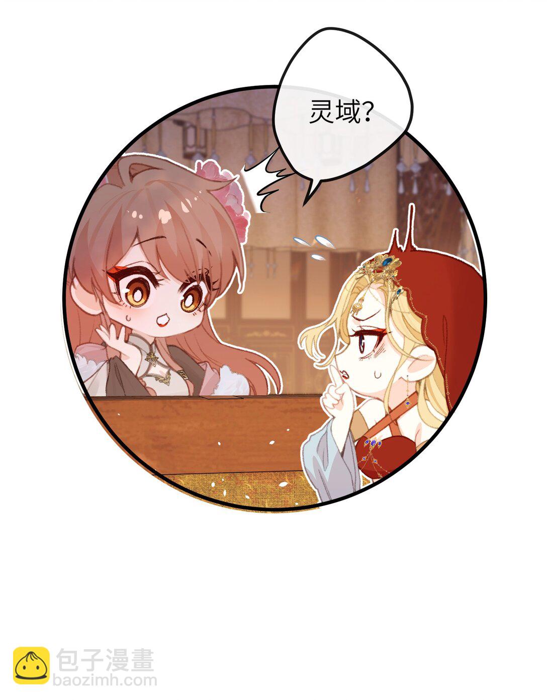 054 你傻不傻-第56话