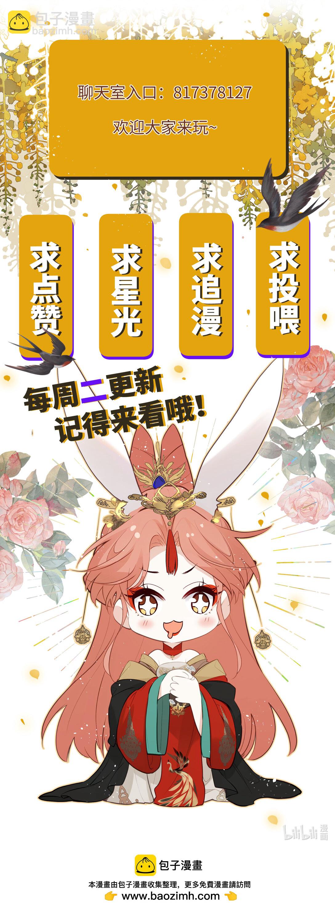 054 你傻不傻-第56话