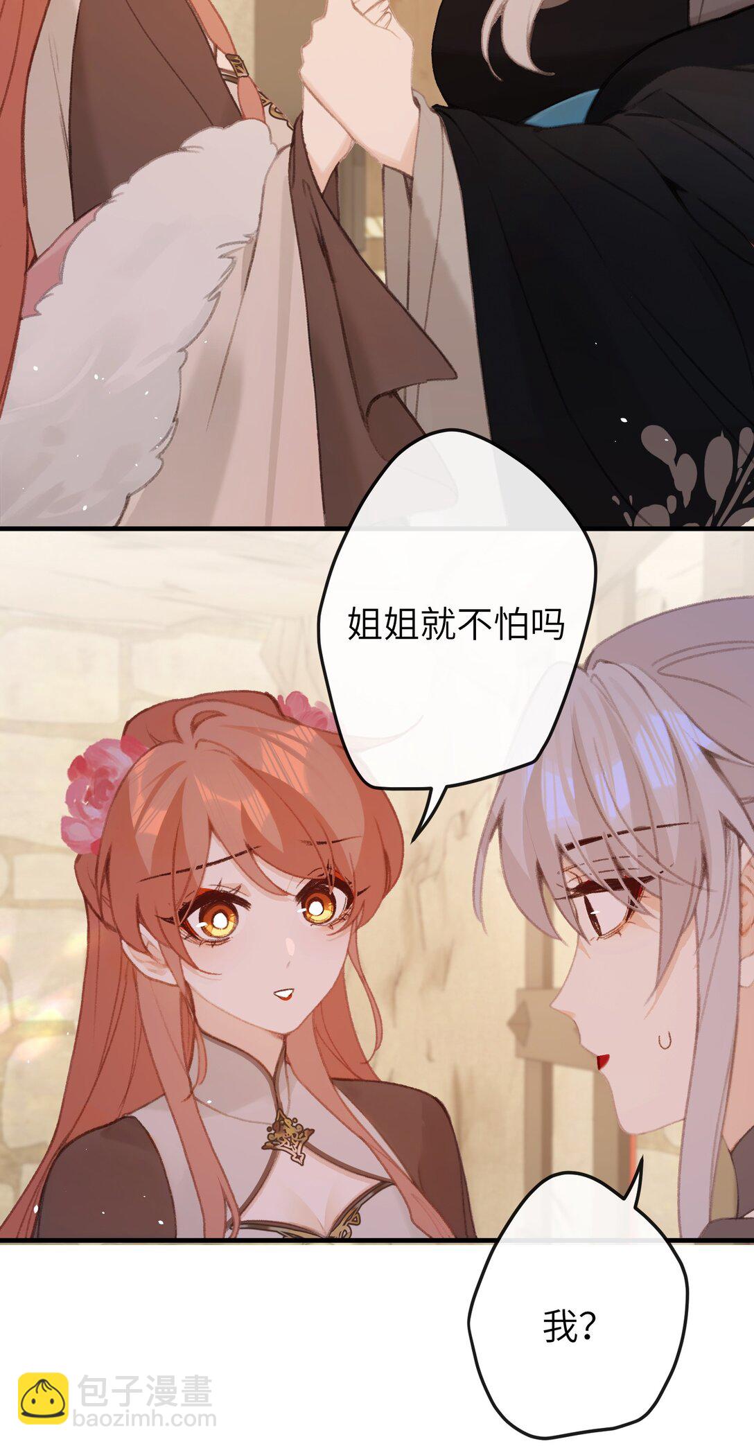 054 你傻不傻-第56话