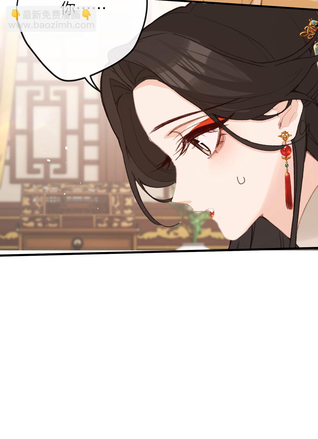 聽聞太后和太后是真的？！ - 060 同道中人 - 2