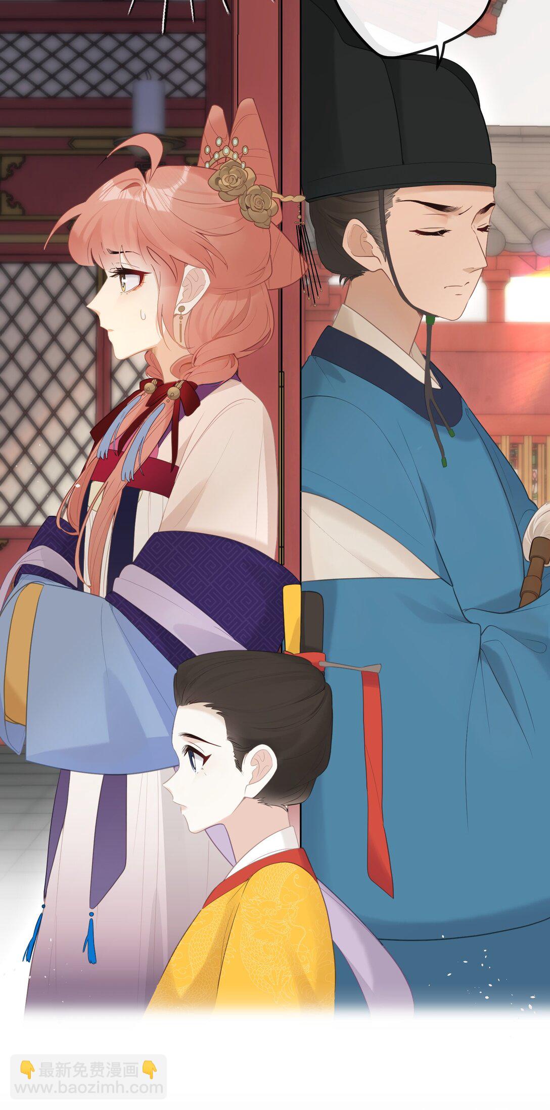 7 戚太后要教钰儿处理政务？-第8话