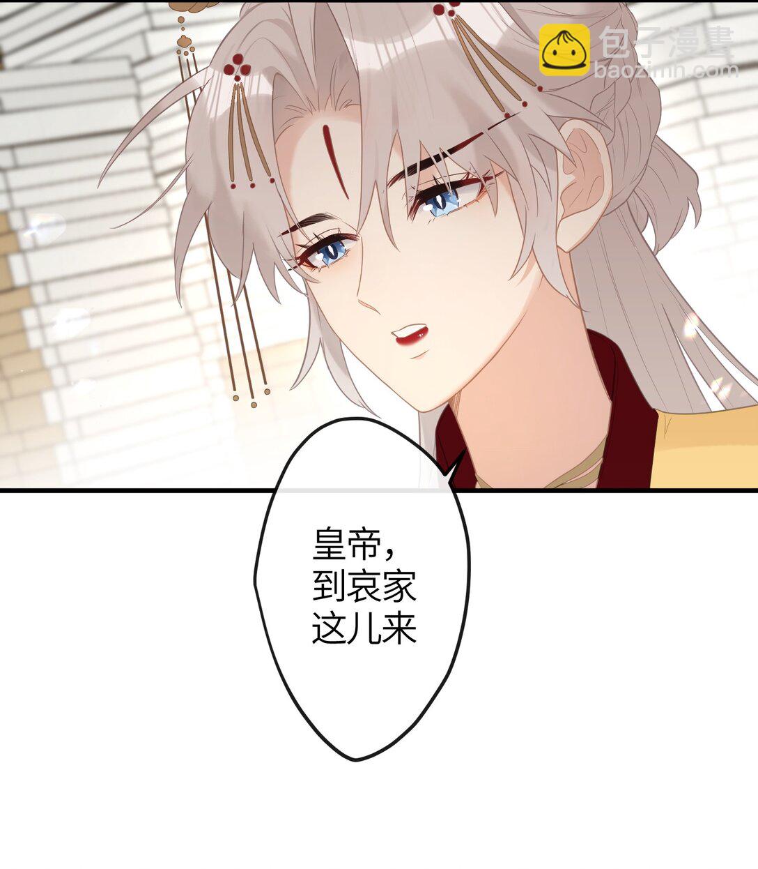 7 戚太后要教钰儿处理政务？-第8话