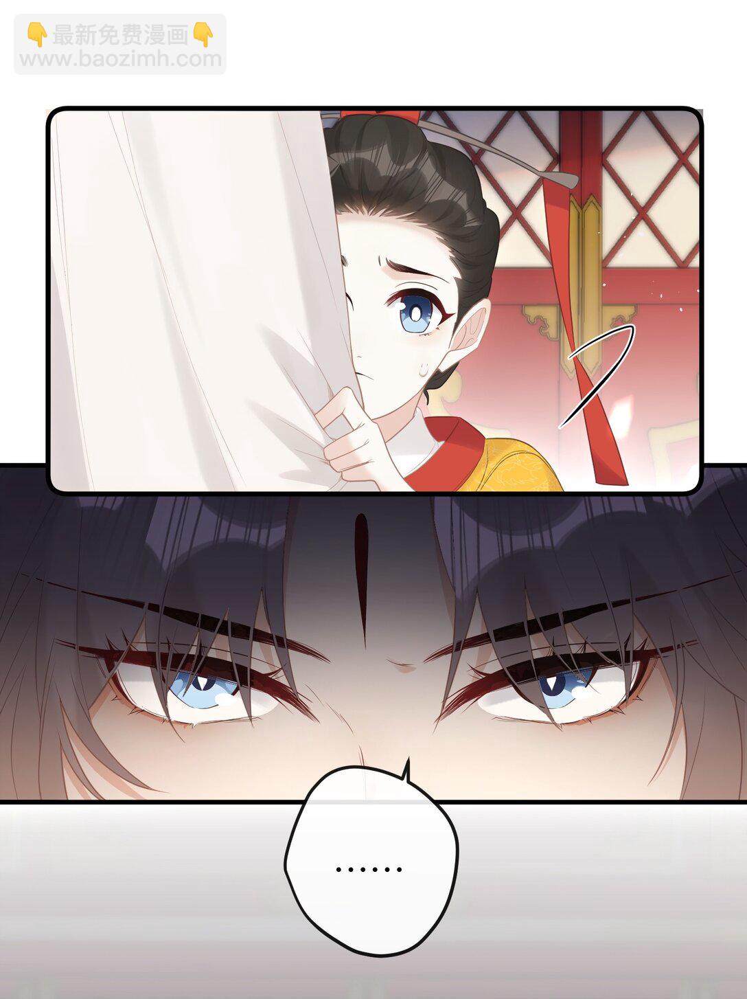 7 戚太后要教钰儿处理政务？-第8话