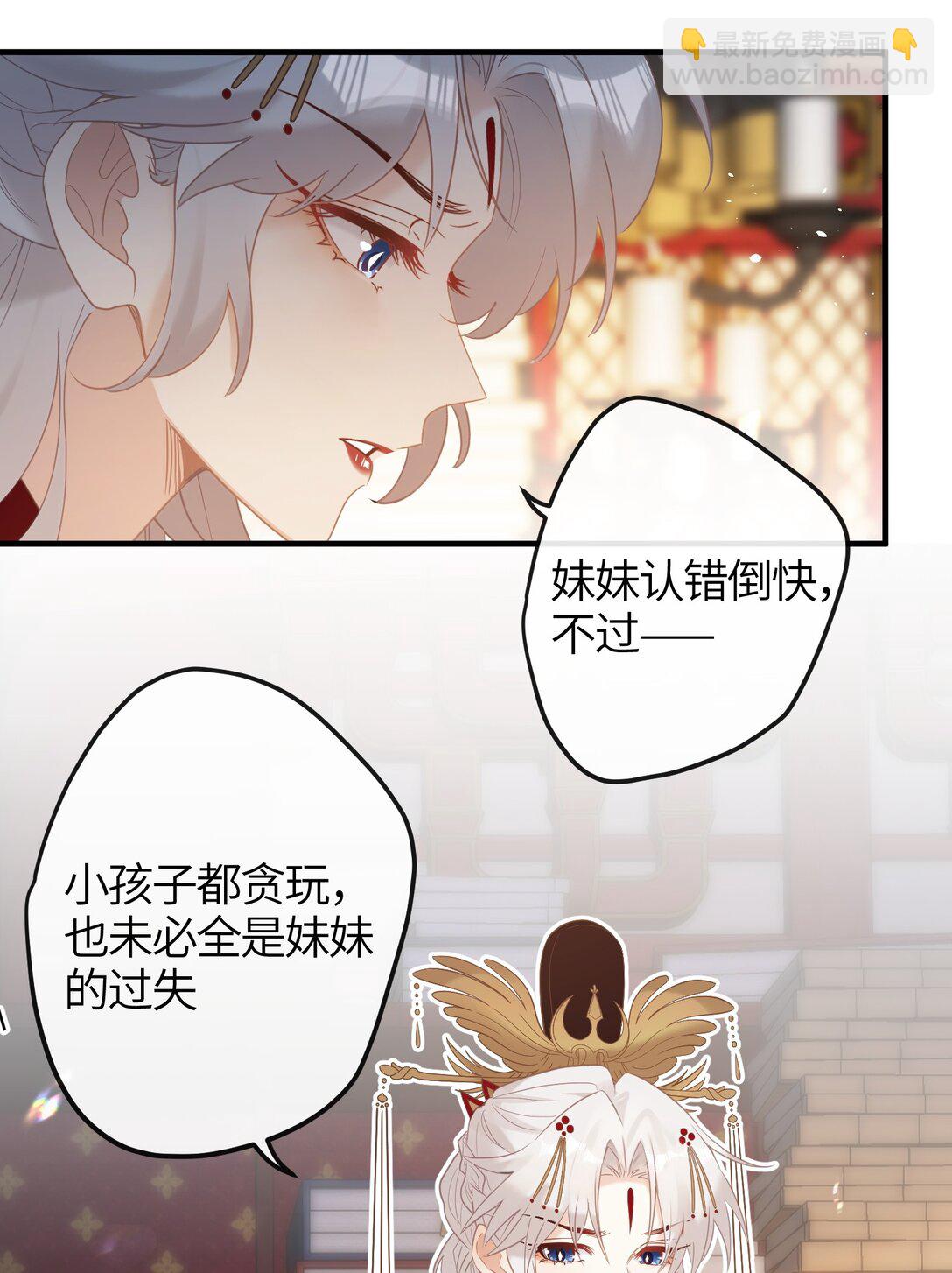 7 戚太后要教钰儿处理政务？-第8话