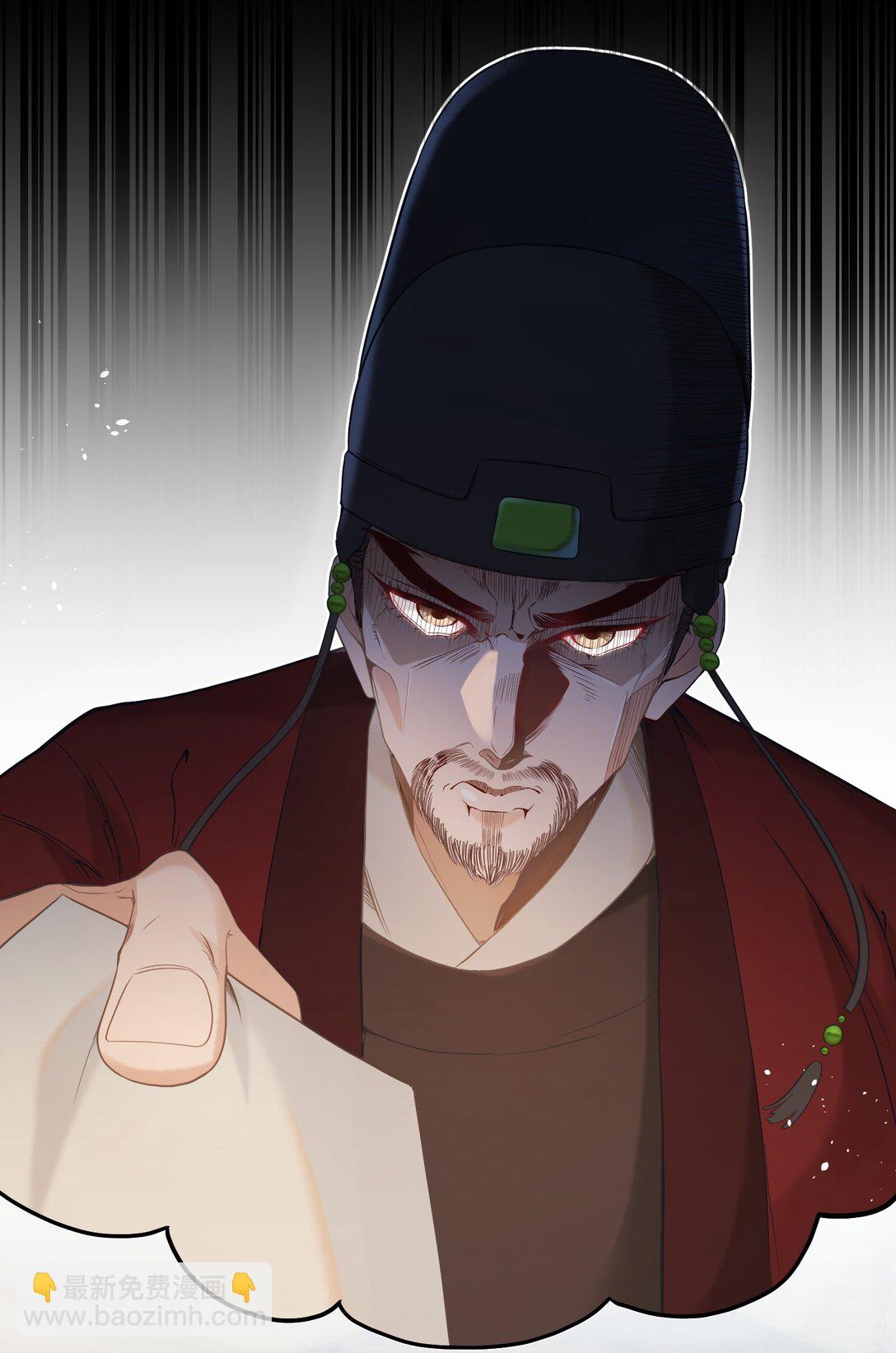 7 戚太后要教钰儿处理政务？-第8话