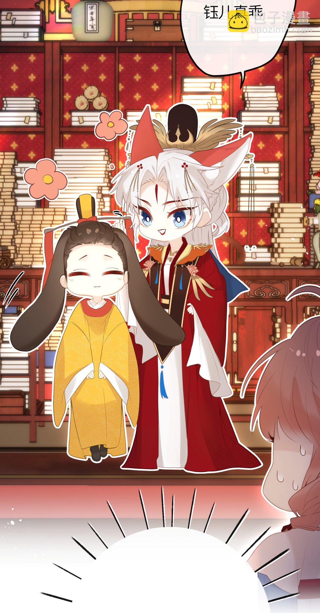 7 戚太后要教钰儿处理政务？-第8话