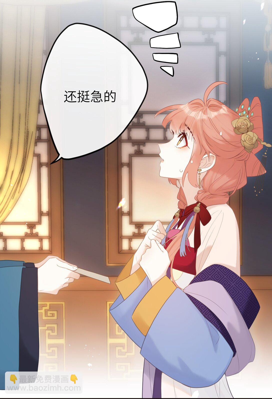 7 戚太后要教钰儿处理政务？-第8话