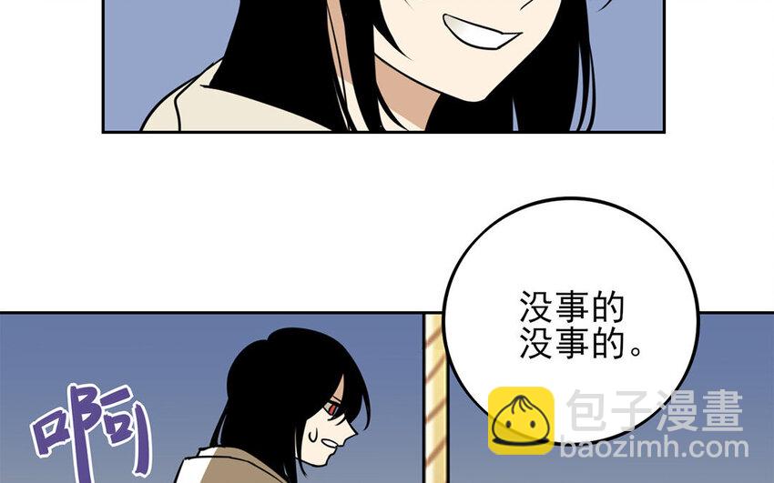 10 第9话 这是哪门子约会啊？(1/2)-第10话