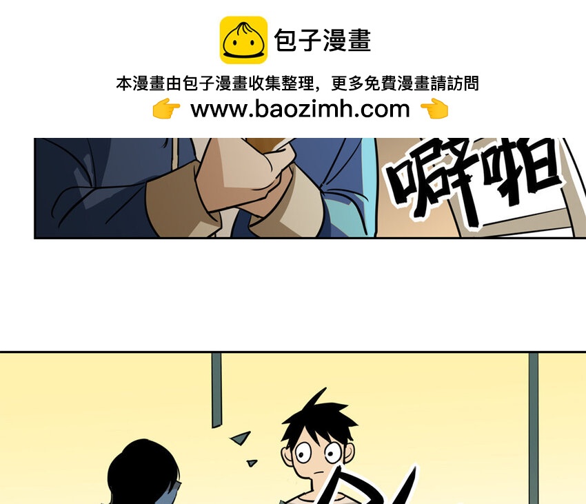 10 第9话 这是哪门子约会啊？(1/2)-第10话