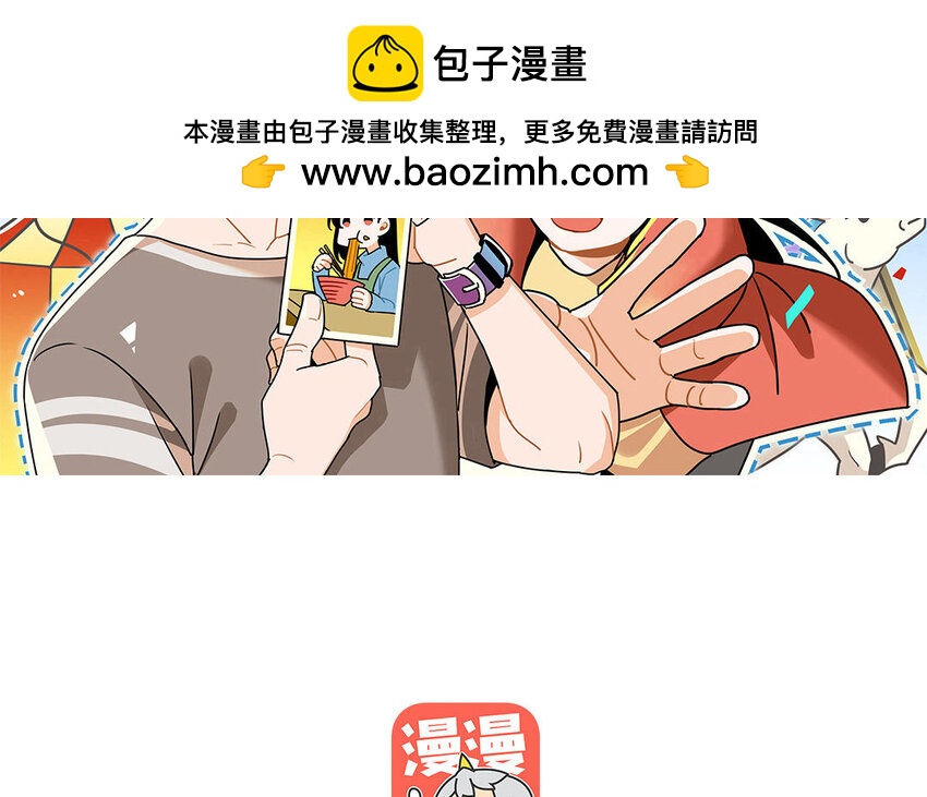 10 第9话 这是哪门子约会啊？(1/2)-第10话