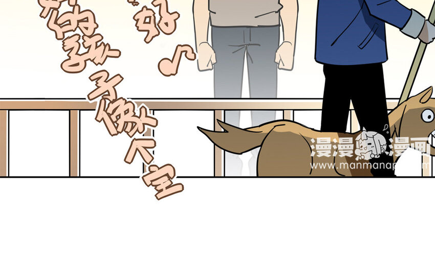 10 第9话 这是哪门子约会啊？(1/2)-第10话