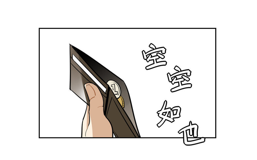 10 第9话 这是哪门子约会啊？(1/2)-第10话