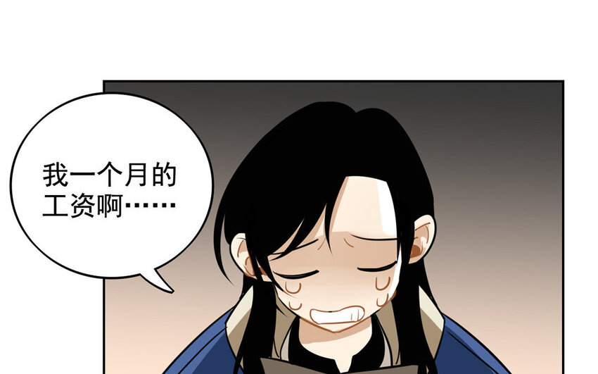 10 第9话 这是哪门子约会啊？(1/2)-第10话