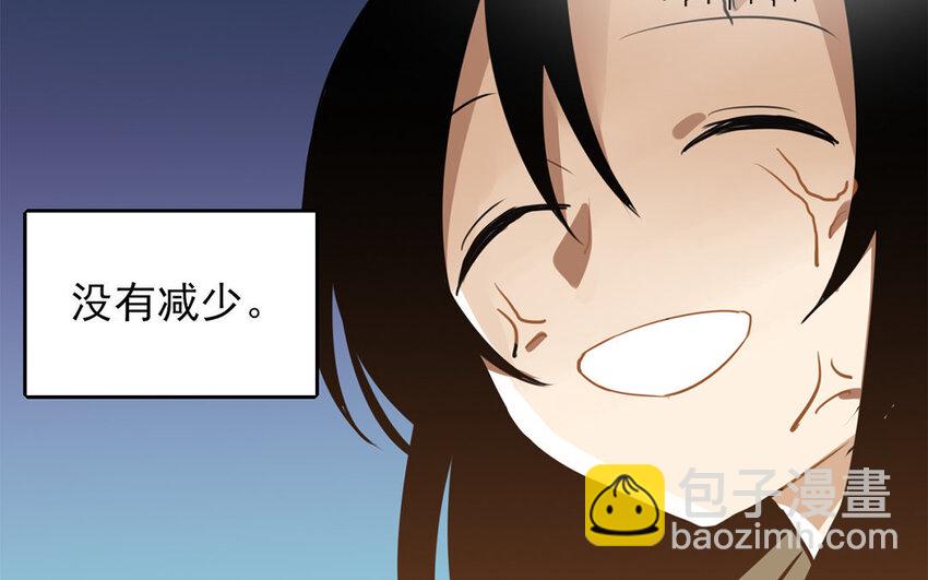 10 第9话 这是哪门子约会啊？(1/2)-第10话