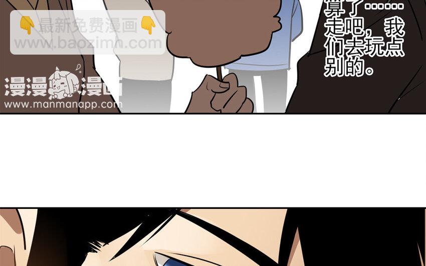 10 第9话 这是哪门子约会啊？(1/2)-第10话