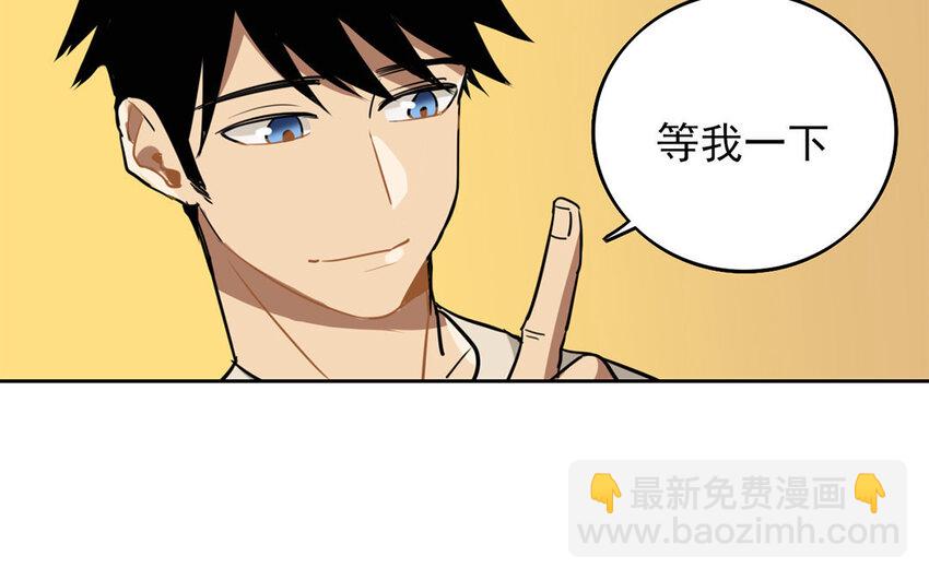 10 第9话 这是哪门子约会啊？(1/2)-第10话