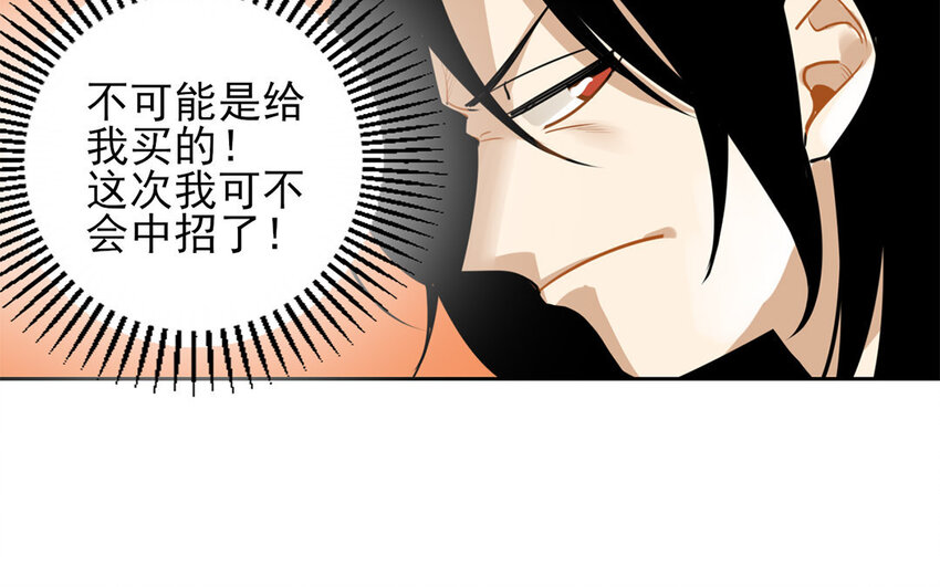 10 第9话 这是哪门子约会啊？(1/2)-第10话