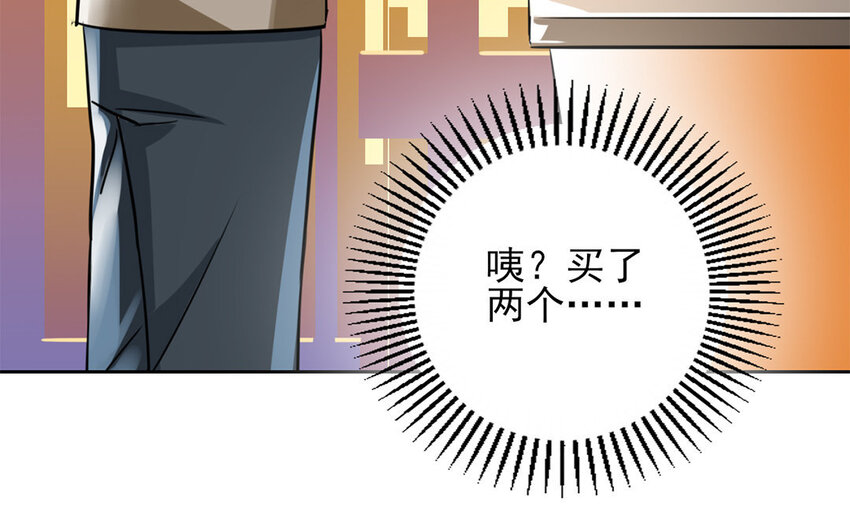 10 第9话 这是哪门子约会啊？(1/2)-第10话