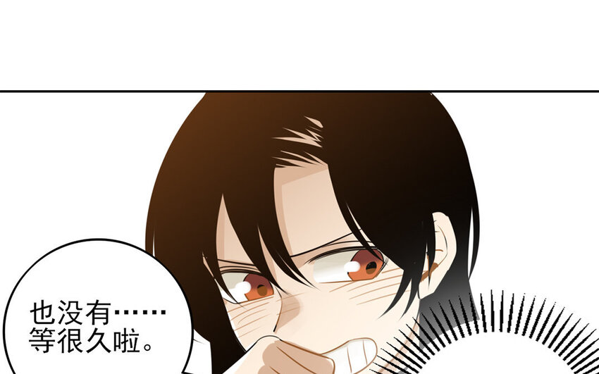 10 第9话 这是哪门子约会啊？(1/2)-第10话