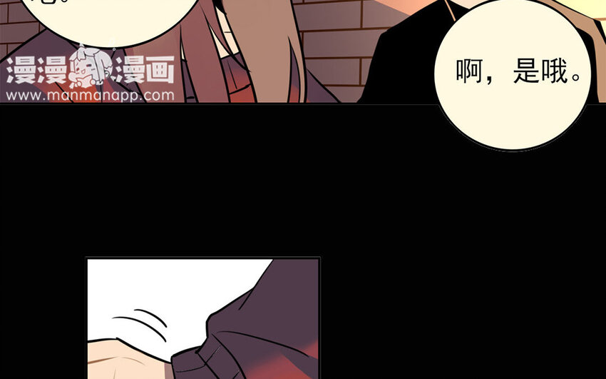 12 第11话 以前的姚艾琳(1/2)-第12话