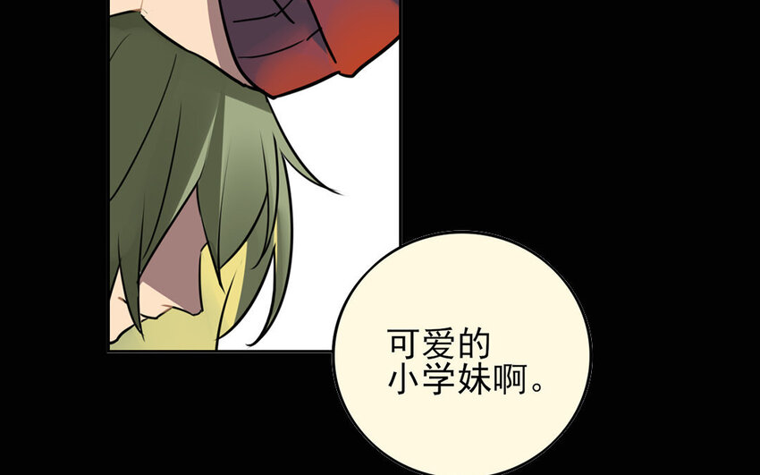 12 第11话 以前的姚艾琳(1/2)-第12话