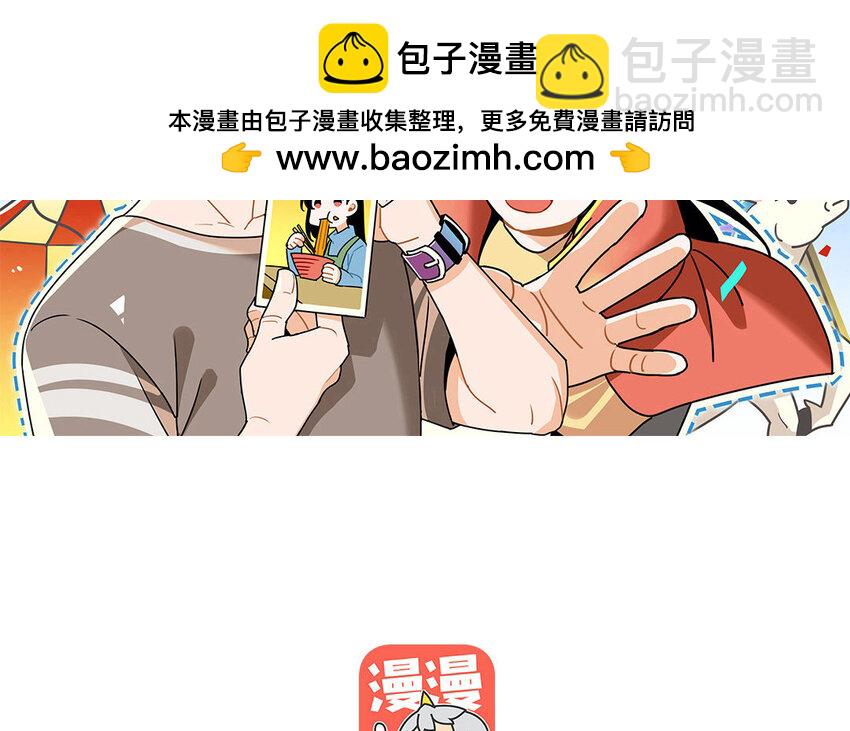 12 第11话 以前的姚艾琳(1/2)-第12话