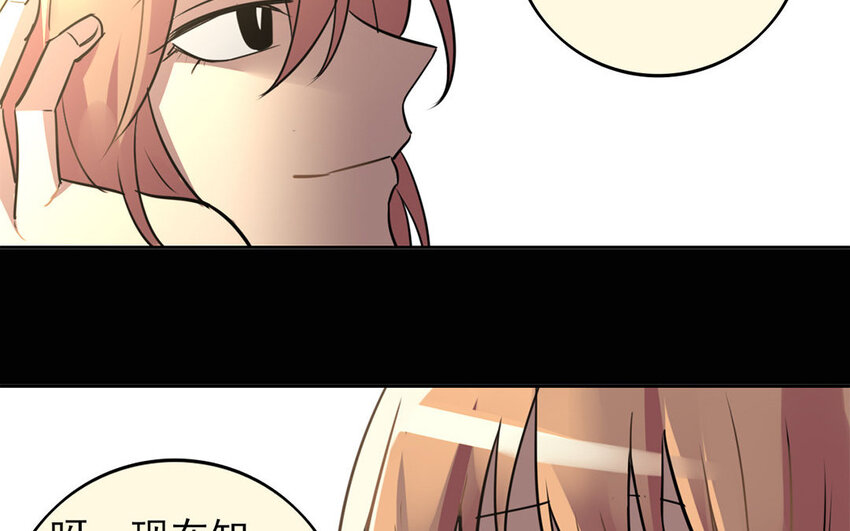 12 第11话 以前的姚艾琳(1/2)-第12话