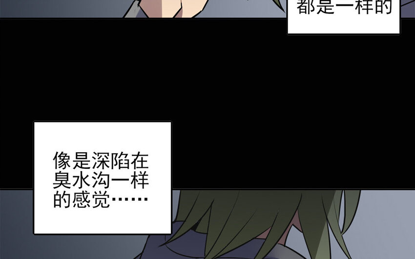 12 第11话 以前的姚艾琳(1/2)-第12话