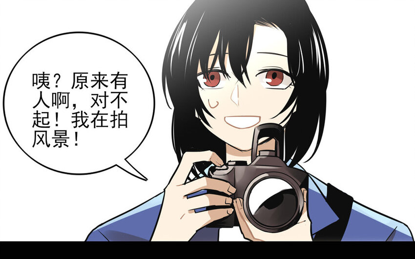 12 第11话 以前的姚艾琳(1/2)-第12话