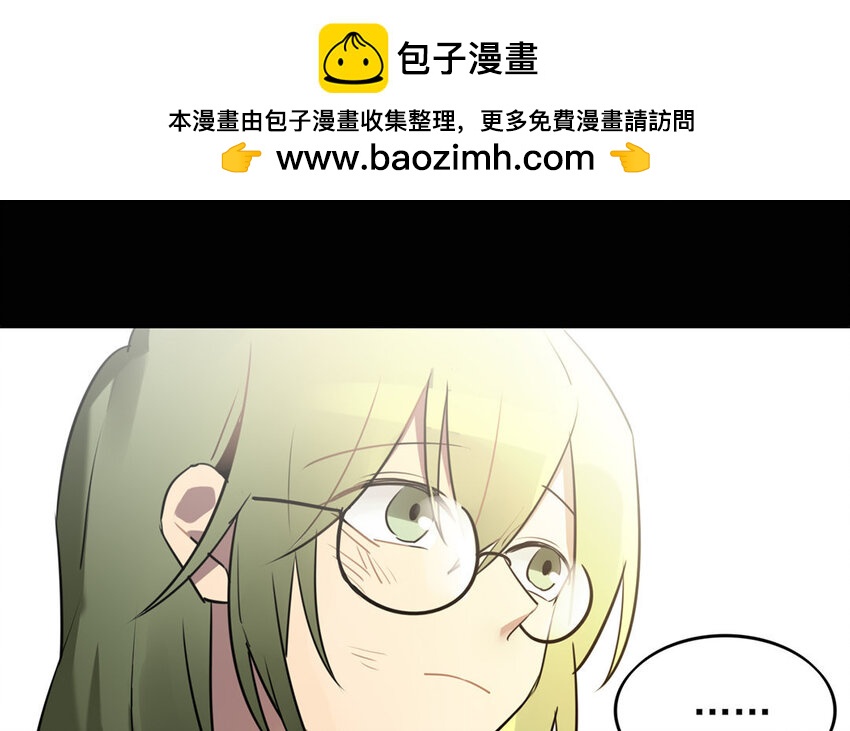 12 第11话 以前的姚艾琳(1/2)-第12话