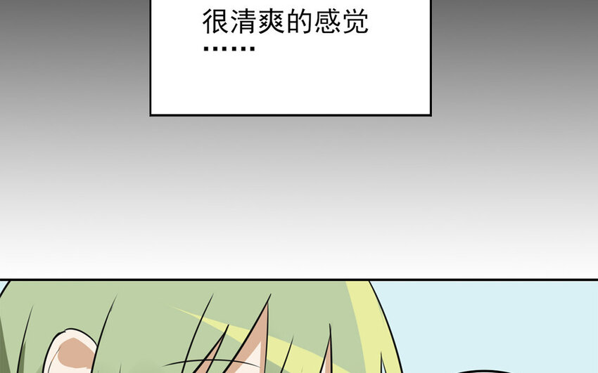 12 第11话 以前的姚艾琳(1/2)-第12话