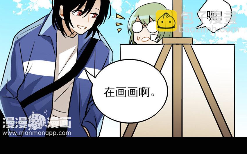 12 第11话 以前的姚艾琳(1/2)-第12话